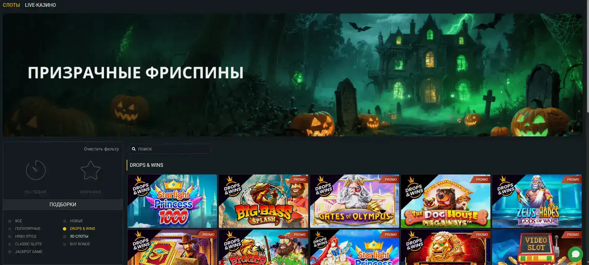 Слоты и живое казино на телефоне Why casino
